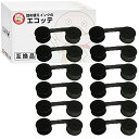 LP-108 スプールリボン 黒 12個 TOSHIBA ( 東芝 )用 ┃ 東芝 インクリボンカセット LP-108 インクリボン ポイント消化 EC-101...