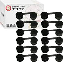 LP-108 スプールリボン 黒 12個 DIGITRON ( デジトロン )用 ┃ デジトロン インクリボンカセット LP-108 インクリボン ポイント消化...