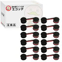 LP-108 LP108 スプールリボン 黒赤 12個 SHARP ( シャープ )用 ┃ シャープ インクリボンカセット LP-108 インクリボン スプール...