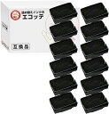 DP3220 DP3320 サブリボン 黒 12個 UNISYS ( ユニシス )用 ┃ インクリボン インク リボンカセット インクカートリッジ プリンターイ...