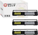 Type4 RICOH ( リコー )用 インクリボンカセット 黒 3個 ┃ワイヤドットカートリッジタイプ4 KP-7000P KP7000P KP-4000P KP4000P KP-4000G KP4000G インクリボン インク リボ