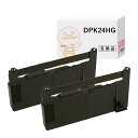 DPK24HG インクリボンカセット 黒 2個 FUJITSU ( 富士通 )用 ┃ 富士通 インクリボンカセット DPK24HG インクリボン ポイント消化 ...