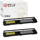 VP5000RC インクリボンカセット 黒 2個 EPSON ( エプソン )用 ┃ エプソン インクリボンカセット VP5000RC インクリボン ポイント消...
