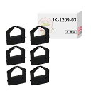 JK-1209-03 CUMSPCD-02K インクリボンカセット 黒 6個 National ( 松下電器 )用 ┃ ナショナル インクリボンカセット JK-...