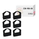 CW-RB-09L KRB09L インクリボンカセット 黒 6個 Canon ( キヤノン / キャノン )用 ┃ キヤノン インクリボンカセット CW-RB-...