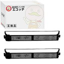 MPP4H MPP5H インクリボンカセット 黒 2個 FUJITSU ( 富士通 )用 ┃ 富士通 インクリボンカセット MPP4H / MPP5H インクリ...