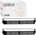 MPP4H MPP5H インクリボンカセット 黒 2個 UNISYS ( ユニシス )用 ┃ インクリボン インク リボンカセット インクカートリッジ プリンタ...