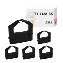 TY-112A-BK インクリボンカセット 黒 6個 SHARP ( シャープ )用 ┃ シャープ インクリボンカセット TY-112A-BK インクリボン ポ...