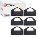 VP4300LRC インクリボンカセット 黒 6個 EPSON ( エプソン )用 ┃ エプソン インクリボンカセット VP4300LRC インクリボン ポイン...