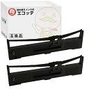 VP880RC インクリボンカセット 黒 2個 EPSON ( エプソン )用 ┃ エプソン インクリボンカセット VP880RC インクリボン ポイント消化 ...