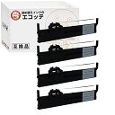 PLQ20SRC インクリボンカセット 黒 4個 EPSON ( エプソン )用 ┃ エプソン インクリボンカセット PLQ20SRC インクリボン ポイント消...
