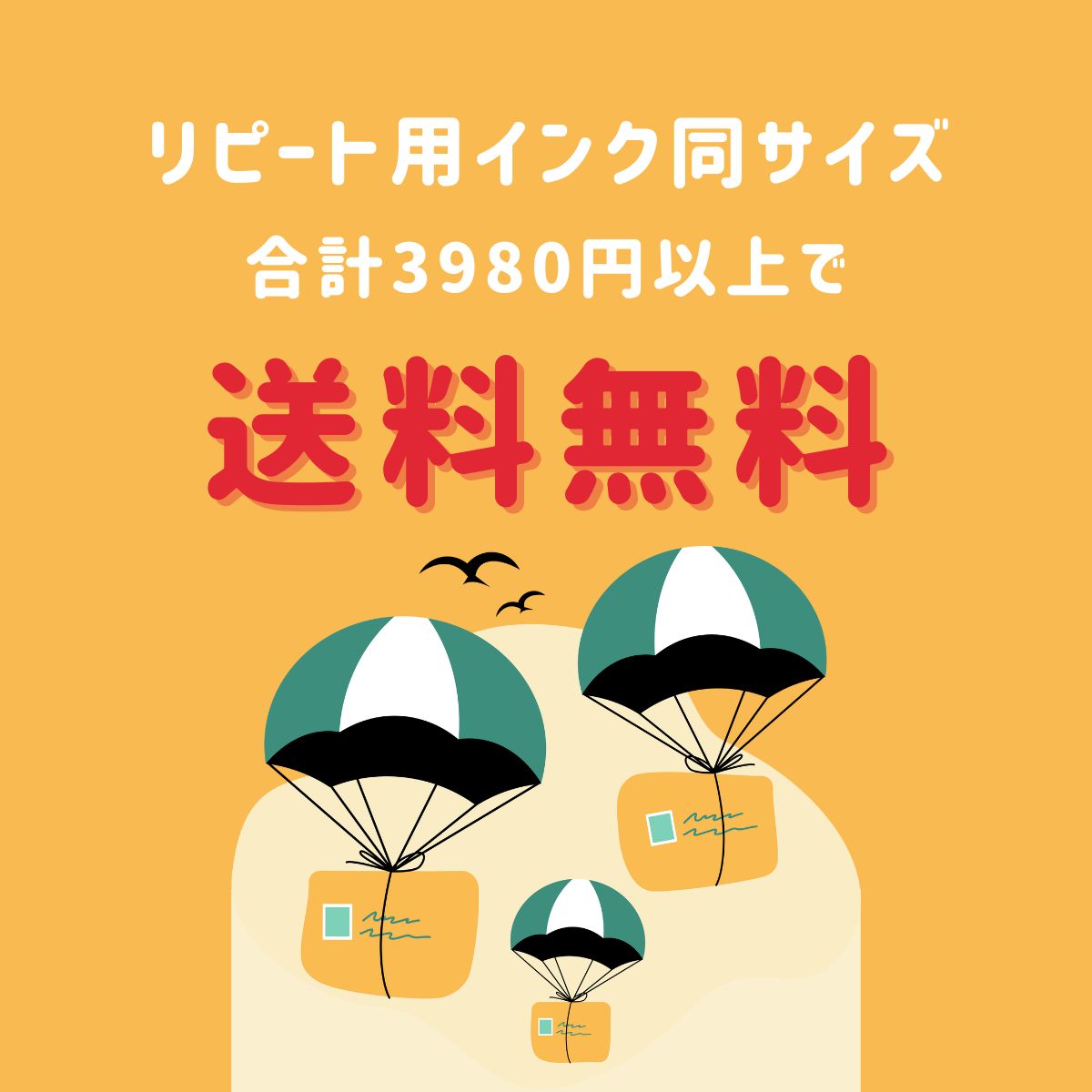 【6色タイプ】 KAM-6CL/KUI-6CL/ITH-6CL/SAT-6CL/IC6CL80/IC6CL70対応 EP社対応 純...