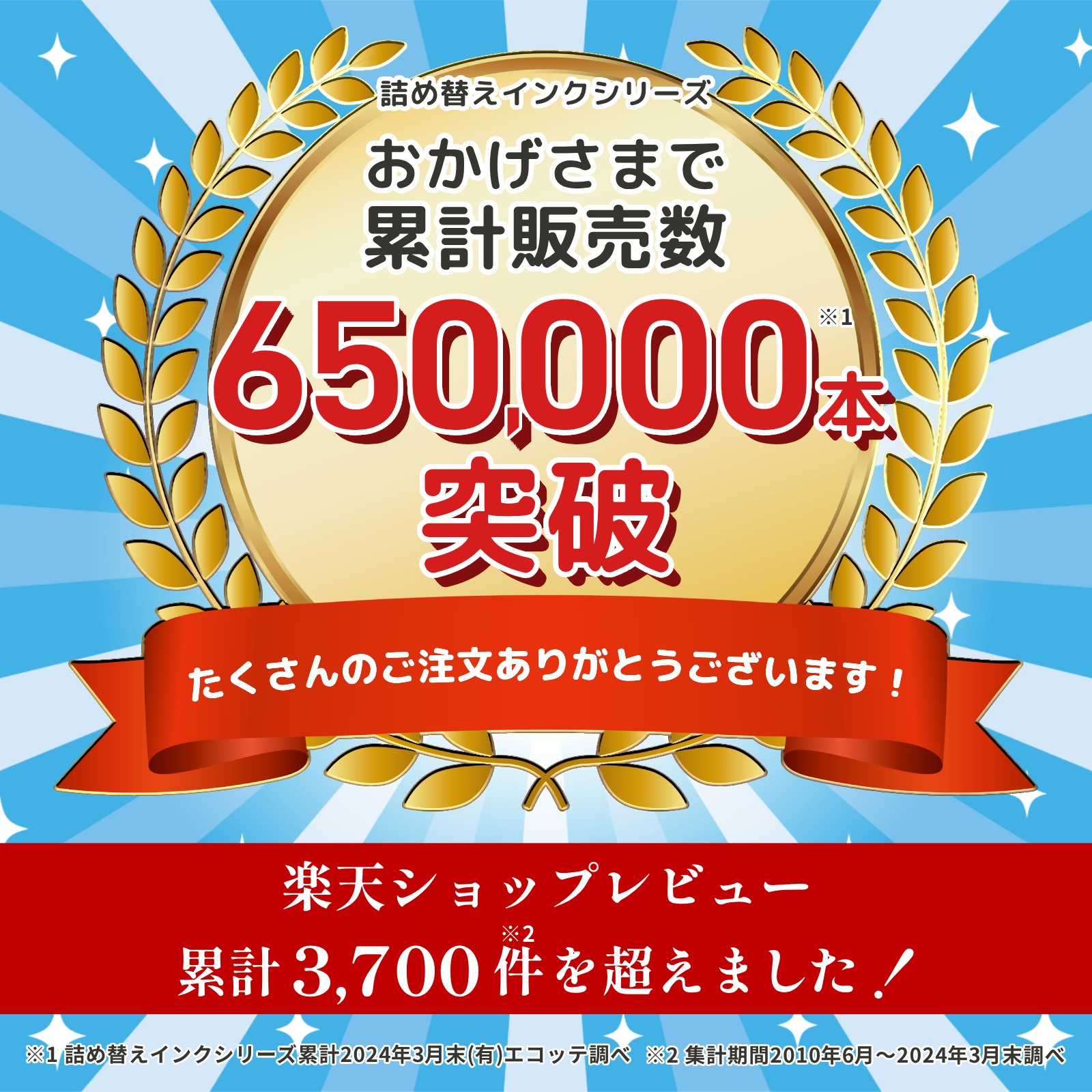 累計65万本突破！《ブラック・カラー各1本の容量:純正6倍量！》 MUG-4CL対応 EPSON用 (エプソン互換) 詰め替えインク ビギナーセット 30ml×4本 ┃ マグカップ MUG epson ew-052a EW-052A ew-452a ew-052a インク エプソン マグカップ エプ ecotte-shop-10067925 詰め替えインクのエコッテ サンプル画像2