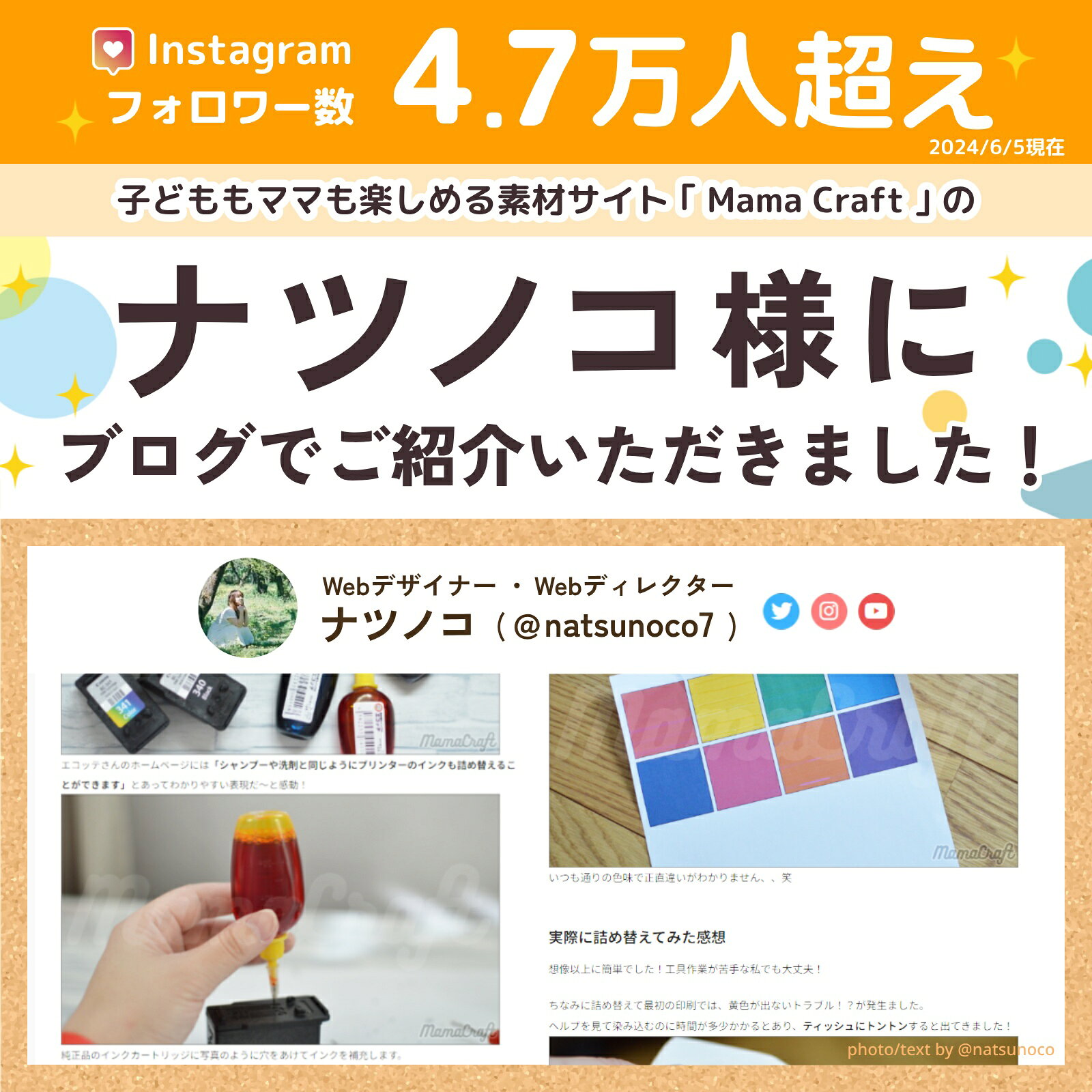 累計65万本突破！《ブラック・カラー各1本の容量:純正6倍量！》 MUG-4CL対応 EPSON用 (エプソン互換) 詰め替えインク ビギナーセット 30ml×4本 ┃ マグカップ MUG epson ew-052a EW-052A ew-452a ew-052a インク エプソン マグカップ エプ ecotte-shop-10067925 詰め替えインクのエコッテ サンプル画像3