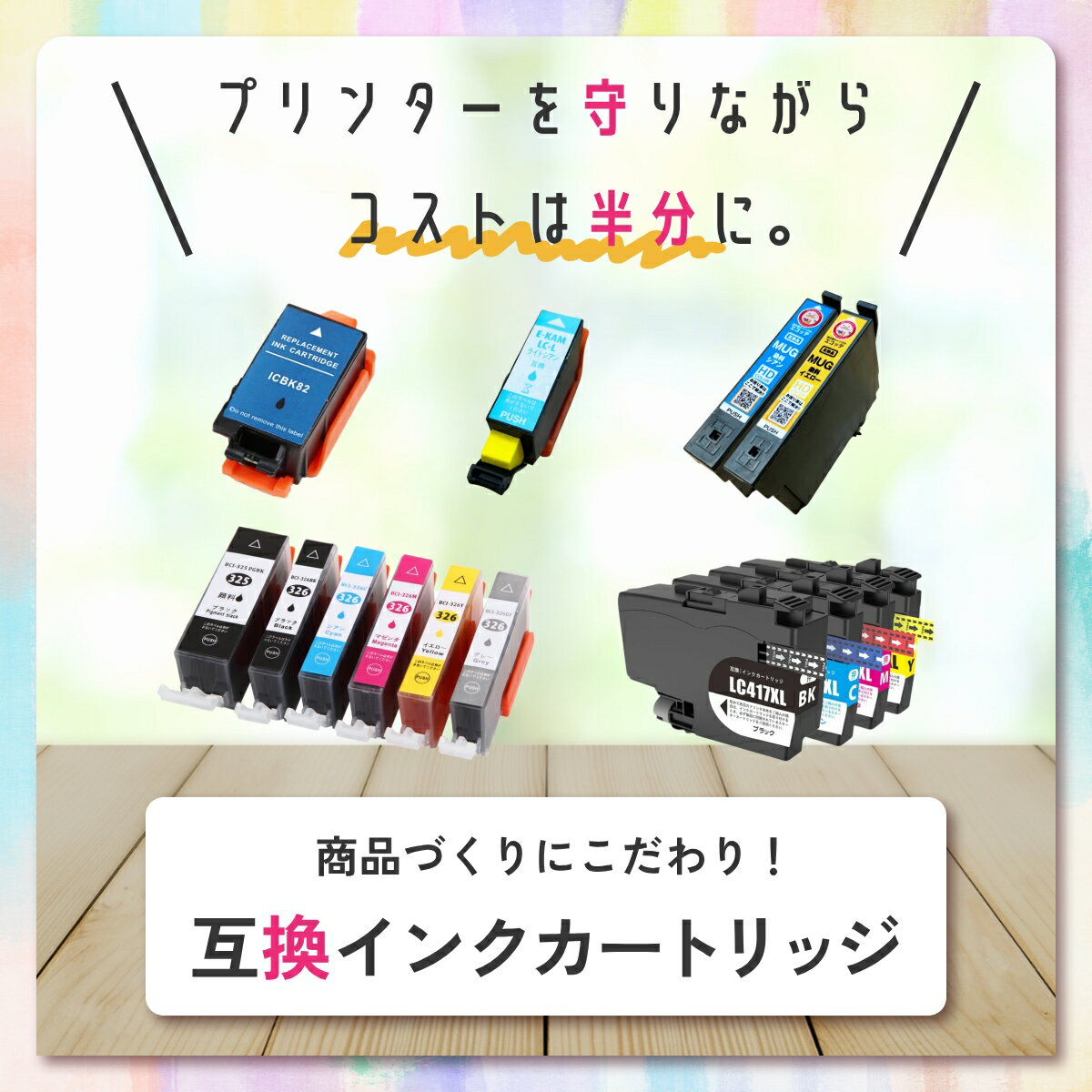 IC4CL6162対応 EPSON用 (エプソ...の紹介画像2