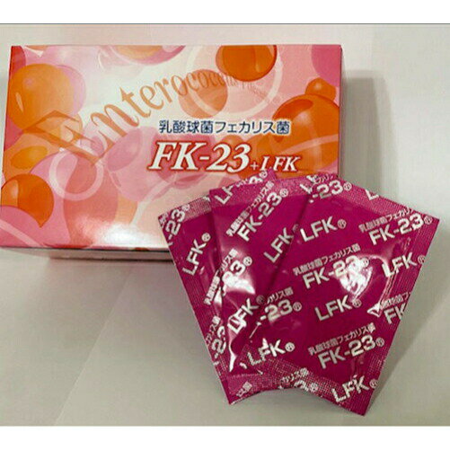 フェカリス菌 FK-23 1.5gx30p(FK23+LFK)ニ