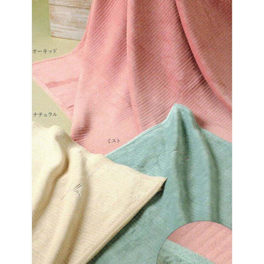シビラシール織り綿毛布「プレーン」シングルサイズ140×200cm