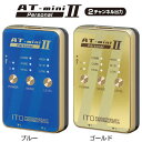 【売れ筋】ITO「AT-mini Personal 2」エイ