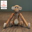 正規品 KAY BOJESEN DENMARK (カイ・ボイスン デンマーク） モンキーミニ 北欧 木製玩具 オブジェ 雑貨