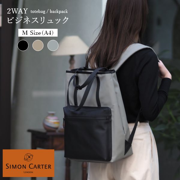 SIMON CARTER 2wayrWlXbN [WTCY bN fB[X ʋ  l 킢 y  A4 