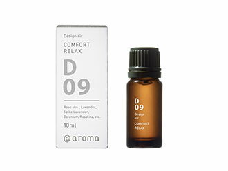 アロマ　コンフォートリラックス　100％ピュアエッセンシャルオイルブレンド　10ml