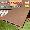 タカショー スーパードリルネジ 4×25 クラシックナチュラル 4×25mm