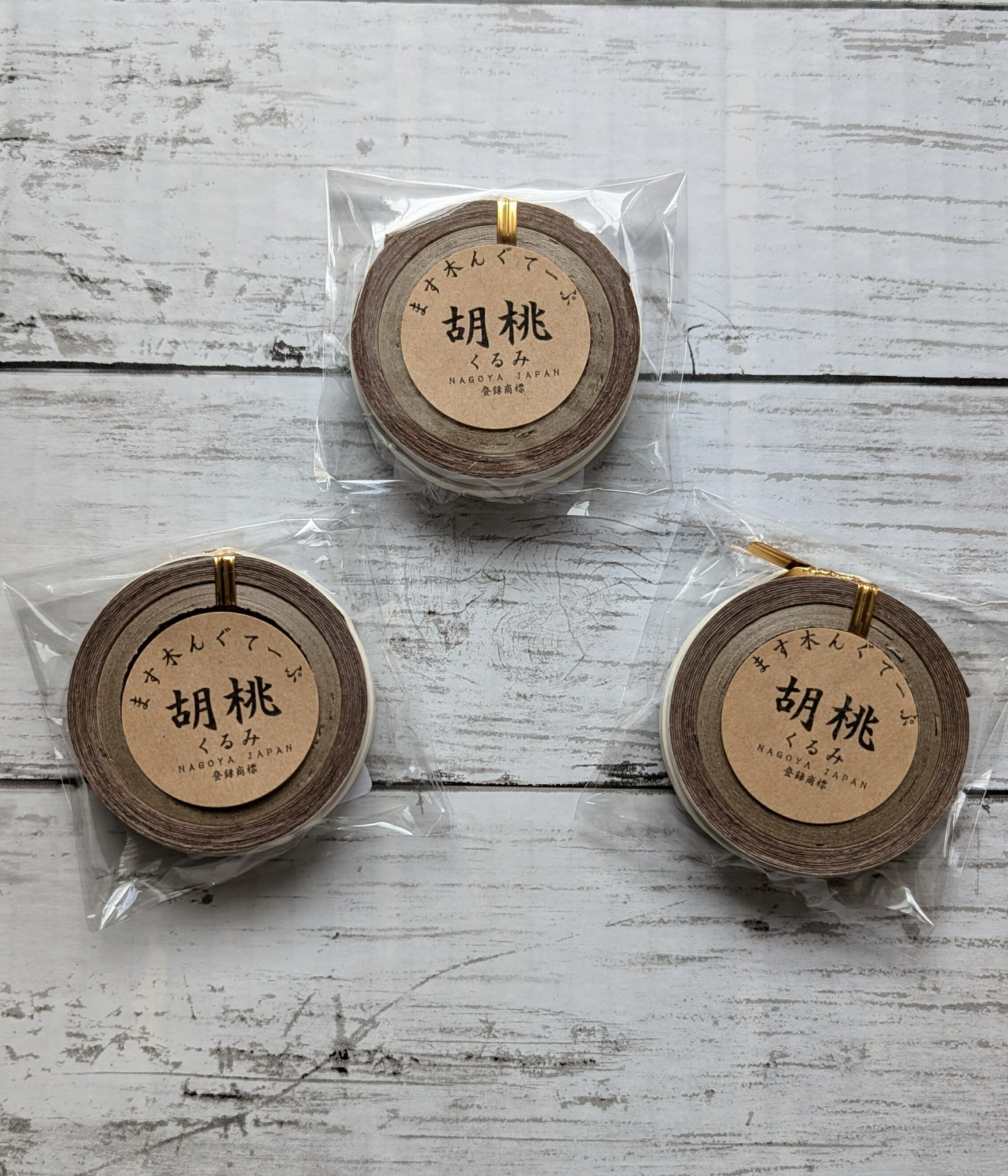 【送料無料】ます木んぐてーぷ 胡桃のみ クルミ ウォールナット 胡桃3個セット マステ マスキングテープ テープ ナチュラル雑貨 天然木 木 木目 和 DIY 名前 日付 書ける 書き込める ラベル 貼ってはがせる おしゃれ シンプル かわいい ナチュラル