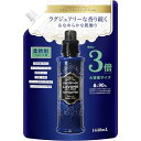 ラボン 柔軟剤 特大 ラグジュアリーリラックス アンバーウッディ 詰め替え 3倍サイズ 1440ml