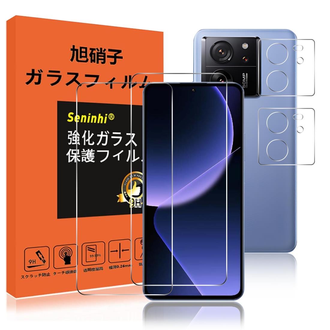 【2枚液晶保護+2枚レンズ保護】 Xiaomi 13T / 13T Pro ガラスフィルム 指紋防止 Xiaomi13T Pro 強化ガラス レンズ保護フィルム 硬度9H 国産旭硝子AGC素材 気泡ゼロ 飛散防止 高感度 衝撃吸収 ラウンドエッジ加工 SXWXM13T22