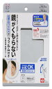 レック お風呂用吸盤ミラー丸型 鏡サイズ:直径13.7cm くもり止めフィルム付 B00449