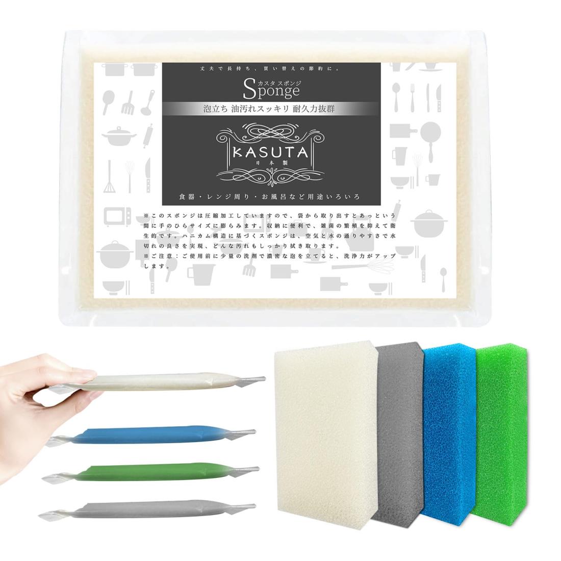 KASUTA キッチンスポンジ 【2024新登場】スポンジ 食器洗い 食器用スポンジ 驚きの水切れ 泡立ち 丈夫で長持ち 台所用品 キッチン用品 クリーニングブラシ キッチン掃除用品 油汚れ 長持ち
