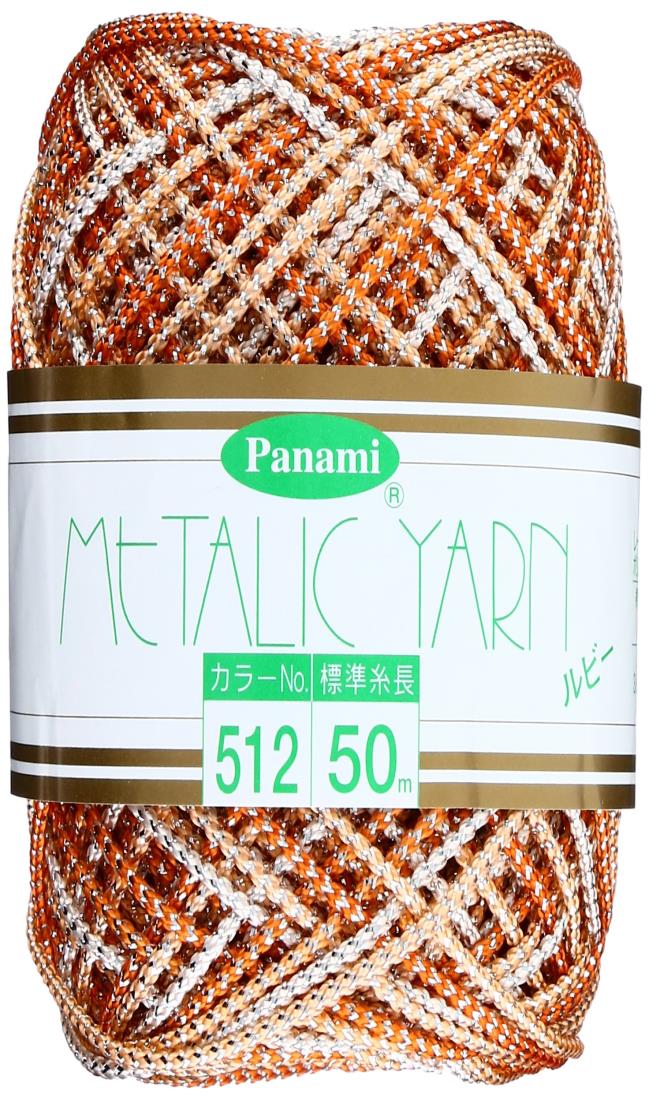 Panami メタリックヤーン ＜ルビー＞ COL.512 50m
