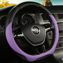TATACLEA 車用 ハンドルカバー 軽自動車 本革 ステアリングカバー D型 38cm 滑りにくい 耐久 グリップ感上等 四季汎用 おしゃれ 握り心地よい ...