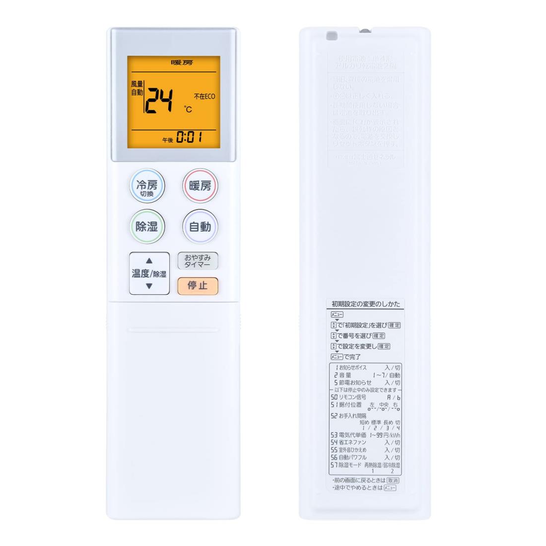  ⥳ AR-RKH1J for FUJITSU ٻ ⥳nocria  Υ⥳бٻ̤Υ AS-SV22K AS-SV25K AS-SV28K AS-SV40K AS-SV56K2 AS-SV220BK AS-SV250BK AS-SV280BK AS-SV400BK AS-SV560BK2