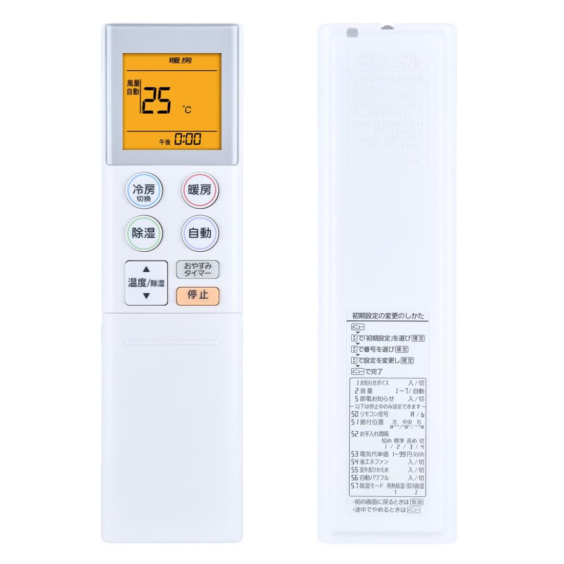  ⥳ AR-RKJ1J for FUJITSU ٻ̥  nocria  ⥳ б AS-SV221LBK AS-SV251LBK AS-SV281LBK AS-SV401LBK2 AS-SV561LBK2