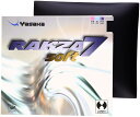 ヤサカ(YASAKA) 卓球用ラバー ラクザ 7 ソフト B-77 90 特厚(4)