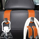COZENRE 車用シートフック 車内収納フック 耐荷重30kg 2個セット 車 収納 カーアクセサリー 便利グッズ カー用品 便利グッズ 荷物掛け 荷崩れ防止...