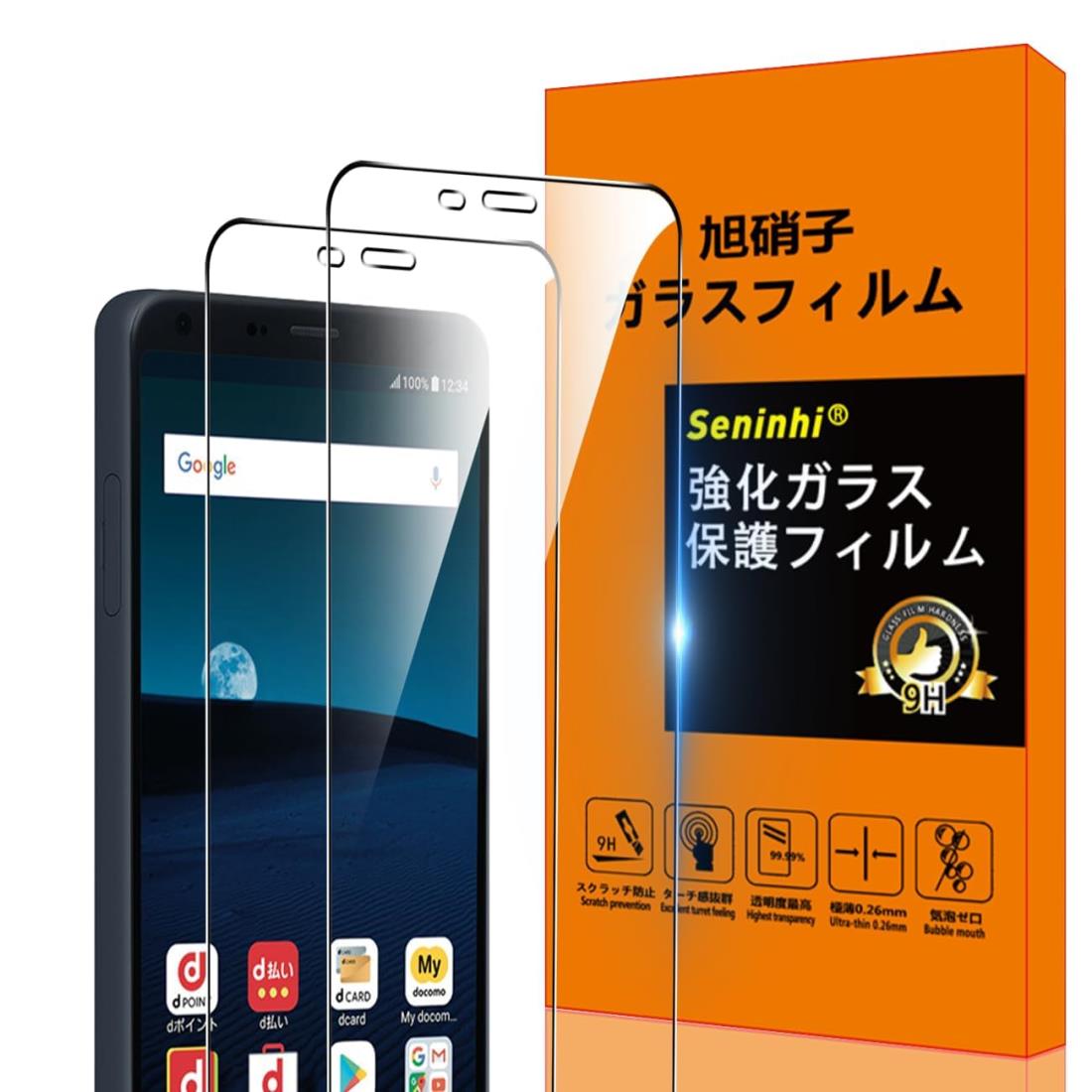 ECץ饤㤨б LG style2 L-01L ե Seninhi 2祻å: 2* LGL-01L 饹LGstyle2L-01L 饹ե åб å    ݸե վ  С ܰ˻Ǻ 3D Touchб ǧڱ 9H 0.26mmĶ ƩפβǤʤ1,243ߤˤʤޤ