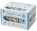 山善 マイクロファイバータオル (20×30cm) ボックスタイプ 30枚入り 大容量 速乾 掃除 洗車 クロス ホワイト YMF-T30