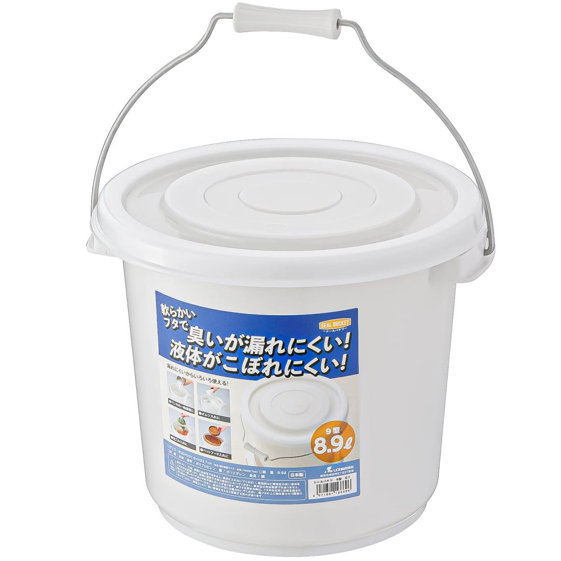 リス シール バケツ グレー 9型 (8.9L) 『臭いが漏れにくい 液体がこぼれにくい』 日本製