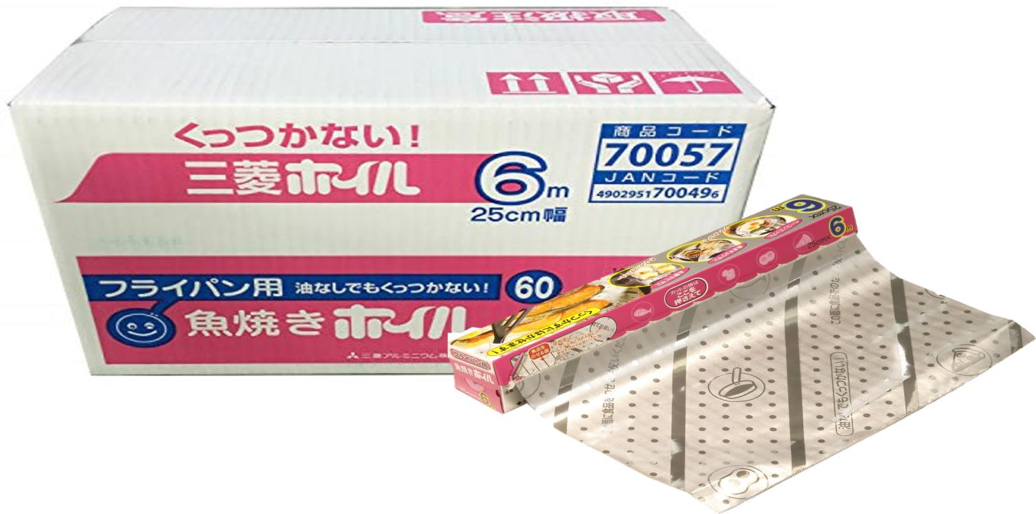 三菱アルミニウム アルミホイル フライパン用 さかな焼き ホイル 【ケース販売】 シルバー 幅25cm×長さ6m 油なしでも くっつかない 60個セット