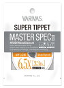 VARIVAS(バリバス) スーパーティペット マスタースペックII ナイロン 6.5X 50m 3.3LB ナチュラル