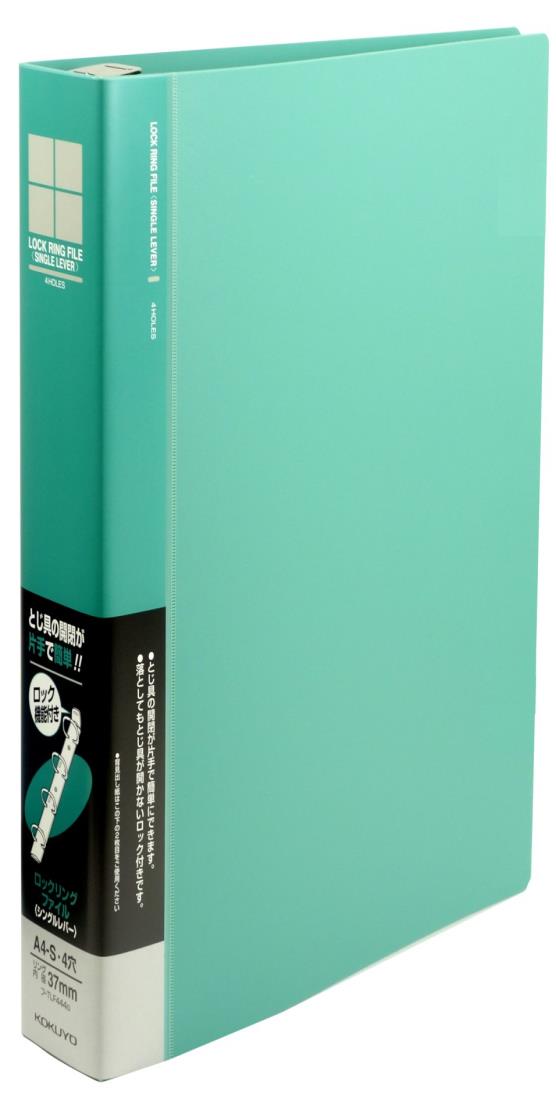 コクヨ ファイル ロックリングファイル シングルレバー A4 300枚収容 4穴 緑 フ-TLF444GZ