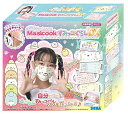 セガトイズ(SEGA TOYS) マスクにプリント! マスクック すみっコぐらしDX
