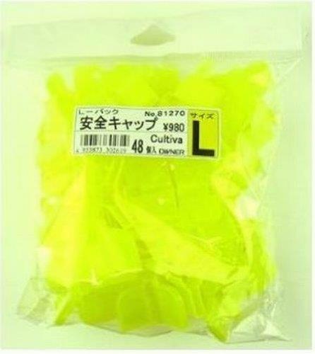 オーナー(OWNER) Lパック 安全キャップ L オーナー(OWNER) Lパック 安全キャップ L