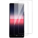 【2枚セット】 Xperia1 II 用 ガラスフィルム SO-51A SOG01 フィルム 強化ガラス 保護フィルム 【高透過率/指紋防止/気泡ゼロ/貼り付け...