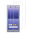 【2枚セット】 Xperia Ace 用 ガラスフィルム SO-02L フィルム エクスペリアエース 強化ガラス 保護フィルム 【高透過率/指紋防止/気泡ゼロ/...