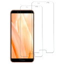 【2枚セット】 AQUOS Sense3 用 ガラスフィルム Sense3lite 用 フィルム SH-02M SHV45 SH-RM12 強化ガラス アクオス...