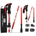 トレッキングポール カーボン 2本セット コルクグリップ 登山ストック 105-125cm調整可能 軽量 アルミ 登山杖 登山用ストック カーボンコンパクト ウ...