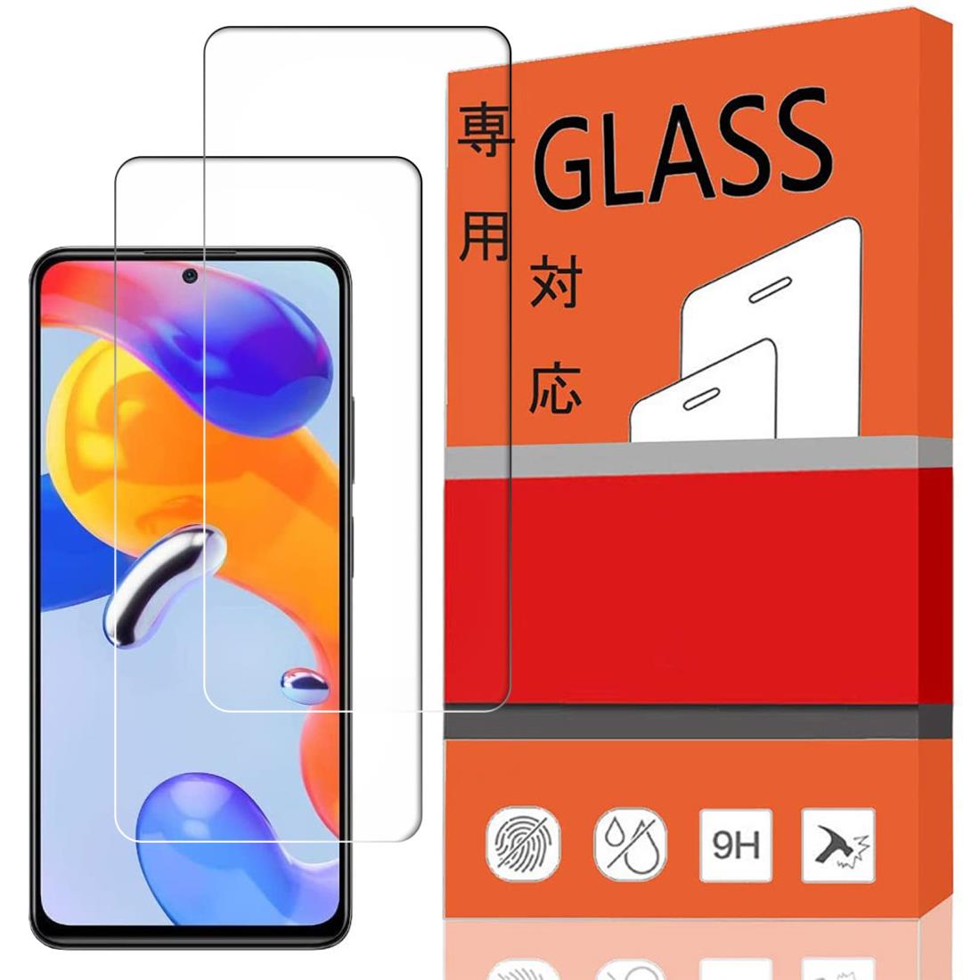 【2枚】For Redmi Note 11 Pro ガラスフィルム Redmi Note 11 Pro 強化ガラス 液晶保護フィルム Redmi Note 11...